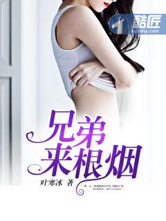 兄弟牌香烟多少一包