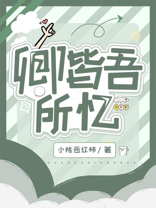 何乃附下罔上