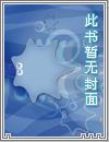 1717美洲新帝国