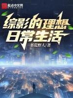 综影视包括hp