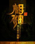 相神己土被克是什么意思