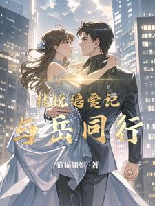 主人公林悦