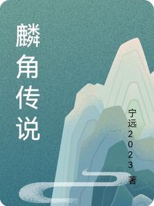 菱角吃了什么好处