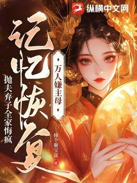 主角万人嫌