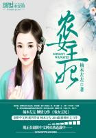 农女王妃短剧