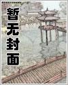六朝云龙吟后续