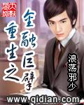 重生之金融巨头123